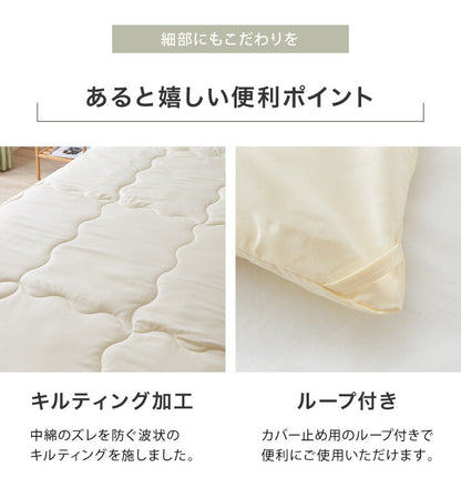 洗える 昭和西川 肌掛け布団 0.5kg シングルロング 専用ケース付き 掛布団 ほこりが出にくい 寝具 ケット オールシーズン 通年 春 夏 秋 合繊掛け布団 ケット 夏掛け ふとん 西川 軽い