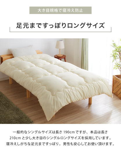 大増量1.8kg 西川 掛け布団 掛布団 シングルロング 専用ケース付き 寝具 高品質 洗える ほこりが出にくい ボリューム 昭和西川