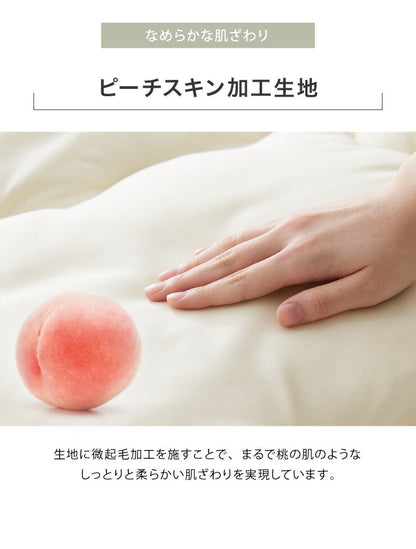 大増量1.8kg 西川 掛け布団 掛布団 シングルロング 専用ケース付き 寝具 高品質 洗える ほこりが出にくい ボリューム 昭和西川