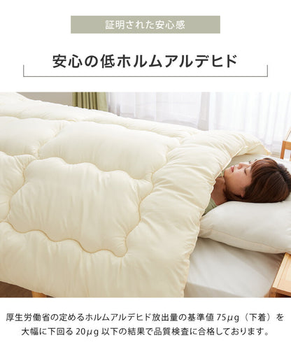 大増量1.8kg 西川 掛け布団 掛布団 シングルロング 専用ケース付き 寝具 高品質 洗える ほこりが出にくい ボリューム 昭和西川