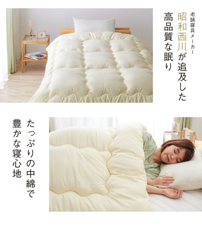大増量1.8kg 西川 掛け布団 掛布団 シングルロング 専用ケース付き 寝具 高品質 洗える ほこりが出にくい ボリューム 昭和西川