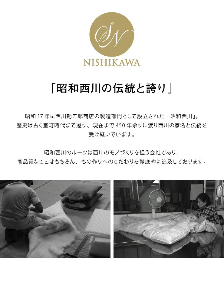 大増量1.8kg 西川 掛け布団 掛布団 シングルロング 専用ケース付き 寝具 高品質 洗える ほこりが出にくい ボリューム 昭和西川