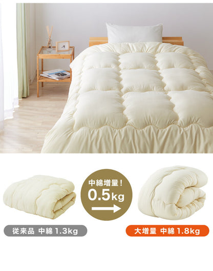 大増量1.8kg 西川 掛け布団 掛布団 シングルロング 専用ケース付き 寝具 高品質 洗える ほこりが出にくい ボリューム 昭和西川