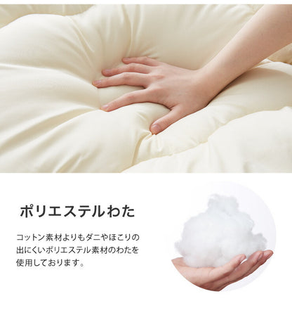 大増量1.8kg 西川 掛け布団 掛布団 シングルロング 専用ケース付き 寝具 高品質 洗える ほこりが出にくい ボリューム 昭和西川