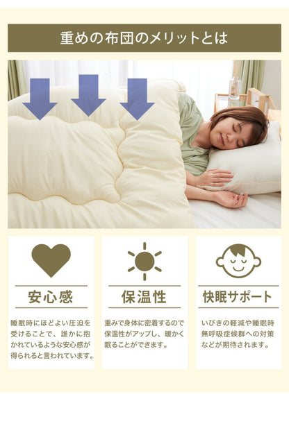 大増量1.8kg 西川 掛け布団 掛布団 シングルロング 専用ケース付き 寝具 高品質 洗える ほこりが出にくい ボリューム 昭和西川