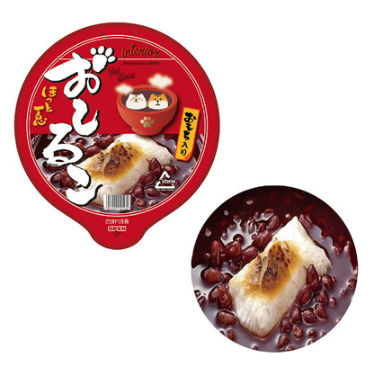 ペットソファ カップ型 SNS 映え 室内用 屋外 犬 猫 選べる5種類 正規品 カップ麺 うどん 小型犬 中型犬 ペットベッド ペットハウス 寝床 布団 ふとん ペット ネコ イヌ モチーフ