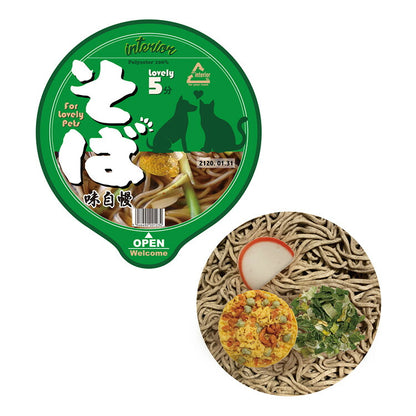 ペットソファ カップ型 SNS 映え 室内用 屋外 犬 猫 選べる5種類 正規品 カップ麺 うどん 小型犬 中型犬 ペットベッド ペットハウス 寝床 布団 ふとん ペット ネコ イヌ モチーフ