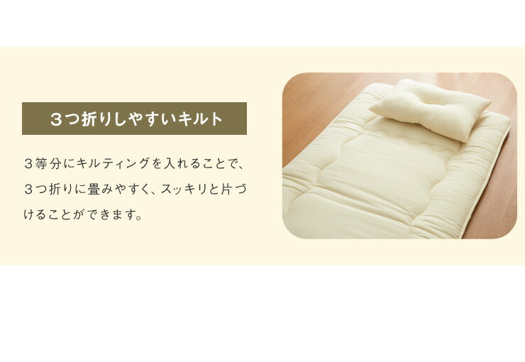 3層敷布団 シングル 昭和西川 100×210cm シングルロング 抗菌防臭 高密度固綿 高クッション性 低ホルマリン 3層構造 3層式コンフォーターキルト シンプル 高品質 敷き布団 ふとん マット 西川 にしかわ