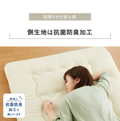 3層敷布団 シングル 昭和西川 100×210cm シングルロング 抗菌防臭 高密度固綿 高クッション性 低ホルマリン 3層構造 3層式コンフォーターキルト シンプル 高品質 敷き布団 ふとん マット 西川 にしかわ