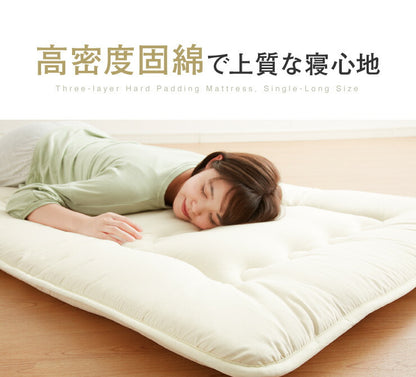 3層敷布団 シングル 昭和西川 100×210cm シングルロング 抗菌防臭 高密度固綿 高クッション性 低ホルマリン 3層構造 3層式コンフォーターキルト シンプル 高品質 敷き布団 ふとん マット 西川 にしかわ