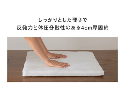 3層敷布団 シングル 昭和西川 100×210cm シングルロング 抗菌防臭 高密度固綿 高クッション性 低ホルマリン 3層構造 3層式コンフォーターキルト シンプル 高品質 敷き布団 ふとん マット 西川 にしかわ