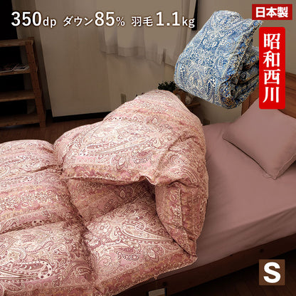 日本製 西川 羽毛布団 ダウン85% シングル 1.1kg 防ダニ 高密度生地 立体キルト 二重縫製 国産 昭和西川 あったか 秋 冬 軽い