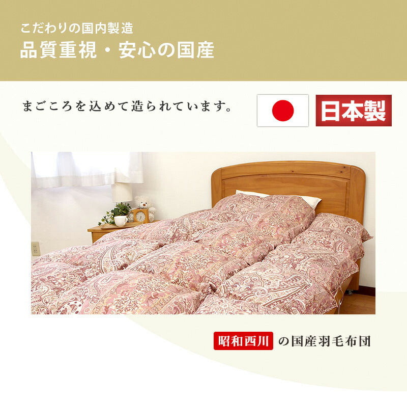 日本製 西川 羽毛布団 ダウン85% シングル 1.1kg 防ダニ 高密度生地 立体キルト 二重縫製 国産 昭和西川 あったか 秋 冬 軽い