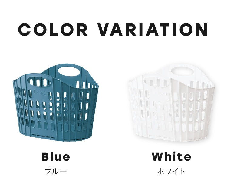 &More 二個セット ランドリーバスケット モダン 収縮 &More 二個セット