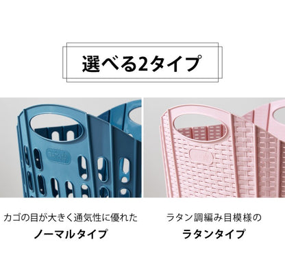 ランドリーバスケット 折りたたみ 同色2個セット 持ち手付き スリム 大容量 コンパクト おしゃれ 洗濯かご 持ち手付き 軽い 軽量 収納 洗濯 かご カゴ ランドリー バスケット 洗濯物入れ 洗面所