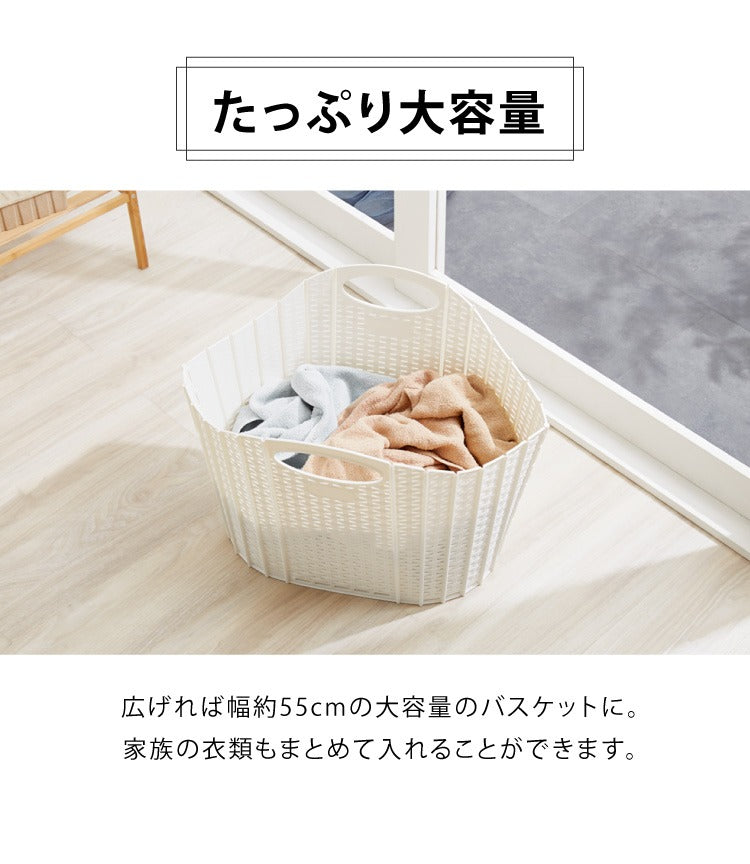 ランドリーバスケット 折りたたみ 同色2個セット 持ち手付き スリム 大容量 コンパクト おしゃれ 洗濯かご 持ち手付き 軽い 軽量 収納 洗濯 かご カゴ ランドリー バスケット 洗濯物入れ 洗面所