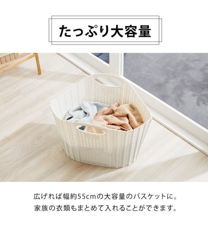 ランドリーバスケット 折りたたみ 同色2個セット 持ち手付き スリム 大容量 コンパクト おしゃれ 洗濯かご 持ち手付き 軽い 軽量 収納 洗濯 かご カゴ ランドリー バスケット 洗濯物入れ 洗面所