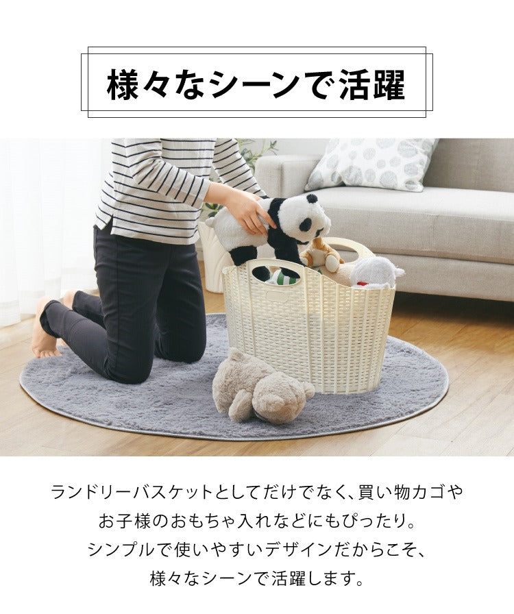 &More 二個セット ランドリーバスケット モダン 収縮 &More 二個セット