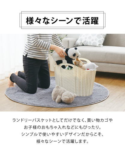 ランドリーバスケット 折りたたみ 同色2個セット 持ち手付き スリム 大容量 コンパクト おしゃれ 洗濯かご 持ち手付き 軽い 軽量 収納 洗濯 かご カゴ ランドリー バスケット 洗濯物入れ 洗面所