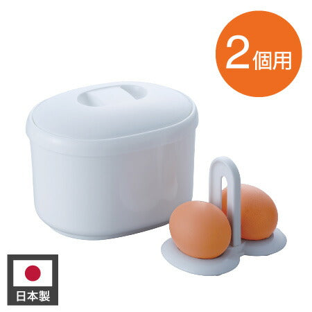 温泉たまご器 温玉ごっこ 2個用 温泉卵メーカー seiei 温泉たまご器 熱湯注ぐだけ! 電源不要 お手軽 卵 調理器具(代引不可)