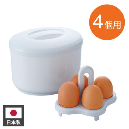 温泉たまご器 温玉ごっこ 4個用 温泉卵メーカー seiei 温泉たまご器 熱湯注ぐだけ! 電源不要 お手軽 卵 調理器具(代引不可)