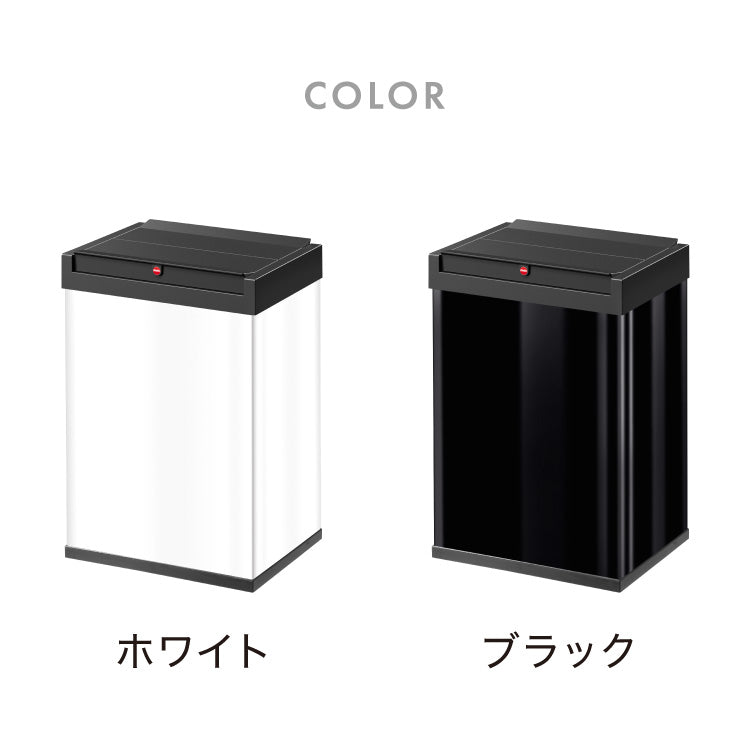 【5%OFF】Hailo ハイロ ゴミ箱 ごみ箱 ダストボックス ニュービッグボックス40L 40リットル 白 ホワイト 屋外 スリム ふた付き キッチン おしゃれ スタイリッシュ 角型 大容量 スチール ドイツ製(代引不可)