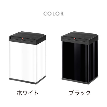 【5%OFF】Hailo ハイロ ゴミ箱 ごみ箱 ダストボックス ニュービッグボックス40L 40リットル 白 ホワイト 屋外 スリム ふた付き キッチン おしゃれ スタイリッシュ 角型 大容量 スチール ドイツ製(代引不可)