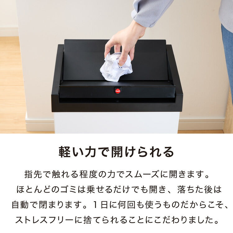 【5%OFF】Hailo ハイロ ゴミ箱 ごみ箱 ダストボックス ニュービッグボックス40L 40リットル 白 ホワイト 屋外 スリム ふた付き キッチン おしゃれ スタイリッシュ 角型 大容量 スチール ドイツ製(代引不可)