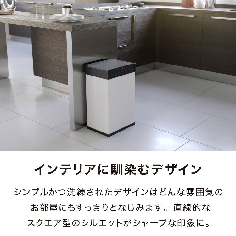 【5%OFF】Hailo ハイロ ゴミ箱 ごみ箱 ダストボックス ニュービッグボックス40L 40リットル 白 ホワイト 屋外 スリム ふた付き キッチン おしゃれ スタイリッシュ 角型 大容量 スチール ドイツ製(代引不可)
