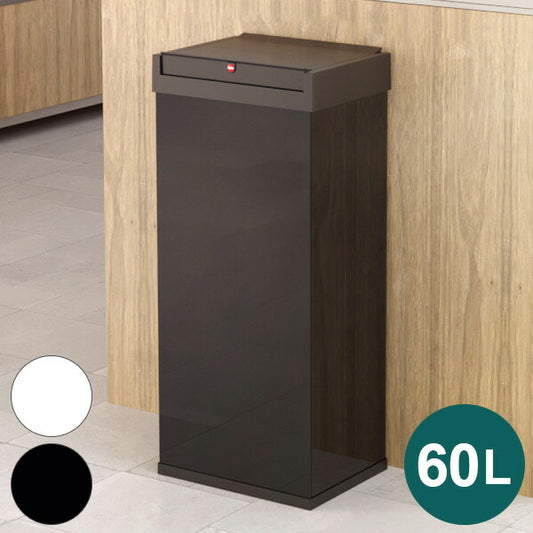 【5%OFF】オールステンレス HAILO ハイロ ゴミ箱 ドイツ製 ニュービッグボックス60L ブラック ホワイト ふた付き 分別ゴミ箱 ダストボックス スリム ポリ袋 コンパクト キッチン(代引不可)