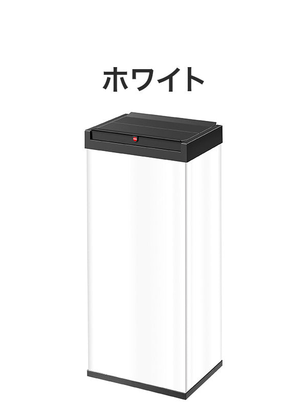 【5%OFF】オールステンレス HAILO ハイロ ゴミ箱 ドイツ製 ニュービッグボックス60L ブラック ホワイト ふた付き 分別ゴミ箱 ダストボックス スリム ポリ袋 コンパクト キッチン(代引不可)