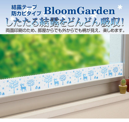 結露防止 窓シート 結露吸水テープ 防カビ 結露テープ 結露 しない 結露対策 結露対策グッズ 装飾シート 貼るだけ はがせる 窓 シート おしゃれ 防カビ剤 冬 梅雨 テープ 節電 グッズ(代引不可)