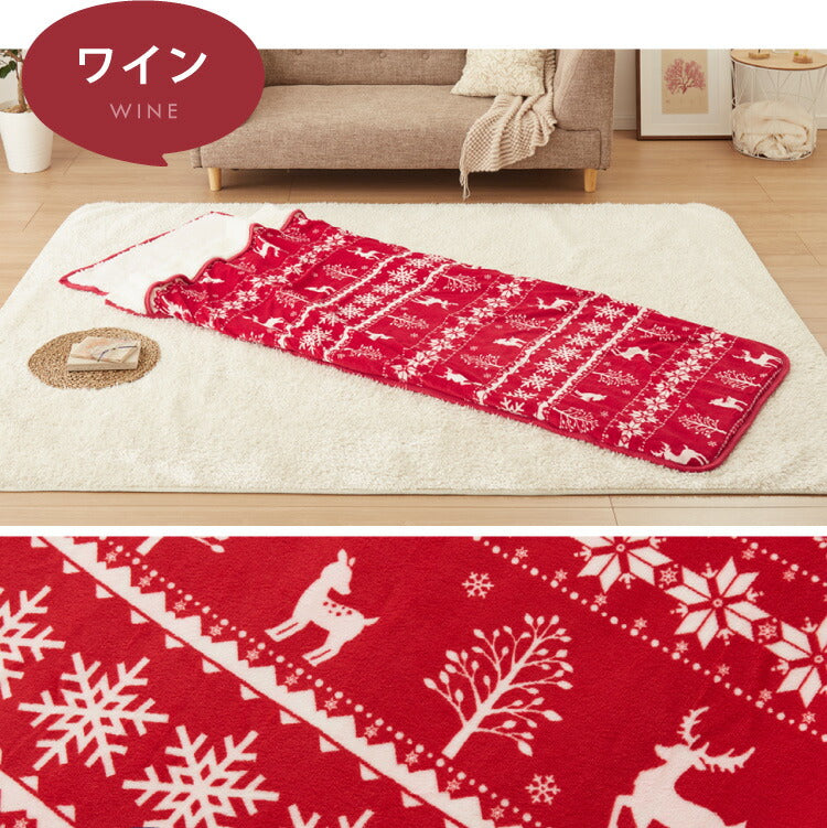 北欧 毛布 シングル 袋状毛布 寝袋 ルームシュラフ ブランケット あったか 暖かい もこもこ シープ調 ボア フランネル もうふ 敷き毛布 秋冬用 かわいい(代引不可)