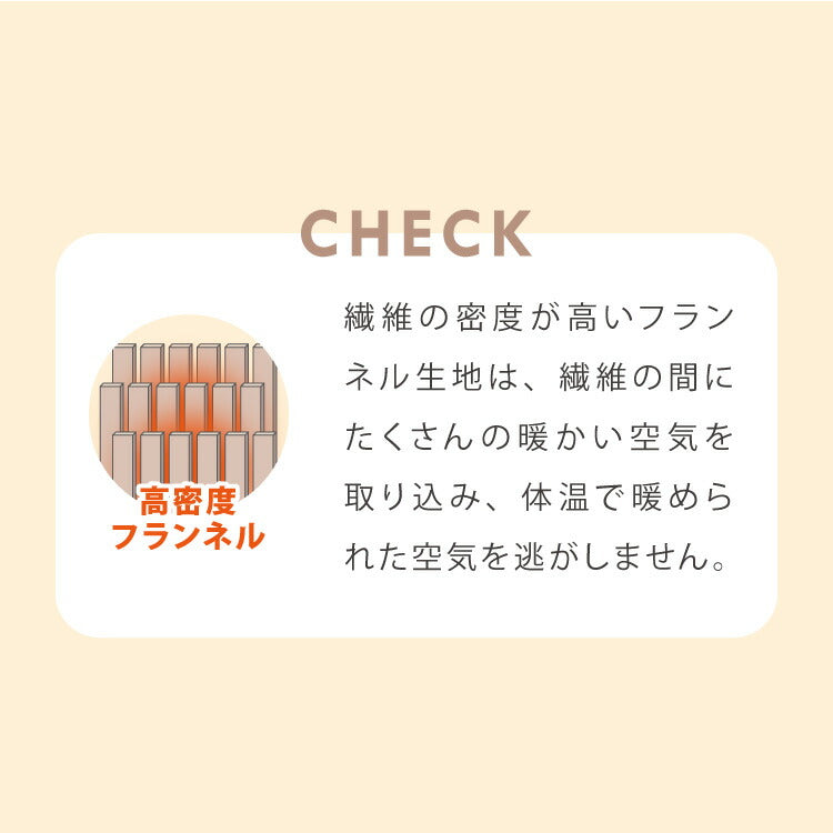 北欧 毛布 シングル 袋状毛布 寝袋 ルームシュラフ ブランケット あったか 暖かい もこもこ シープ調 ボア フランネル もうふ 敷き毛布 秋冬用 かわいい(代引不可)