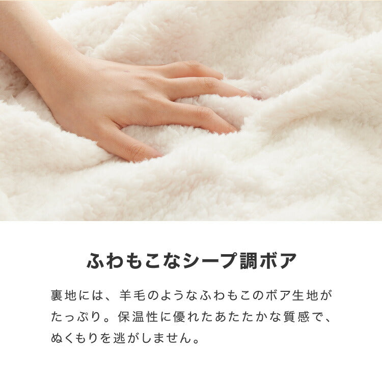 北欧 毛布 シングル 袋状毛布 寝袋 ルームシュラフ ブランケット あったか 暖かい もこもこ シープ調 ボア フランネル もうふ 敷き毛布 秋冬用 かわいい(代引不可)