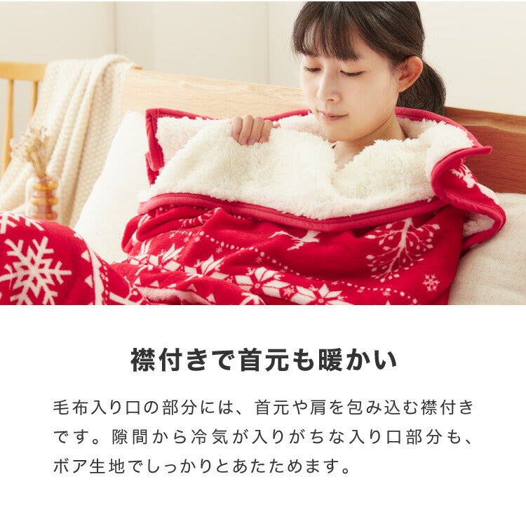 北欧 毛布 シングル 袋状毛布 寝袋 ルームシュラフ ブランケット あったか 暖かい もこもこ シープ調 ボア フランネル もうふ 敷き毛布 秋冬用 かわいい(代引不可)