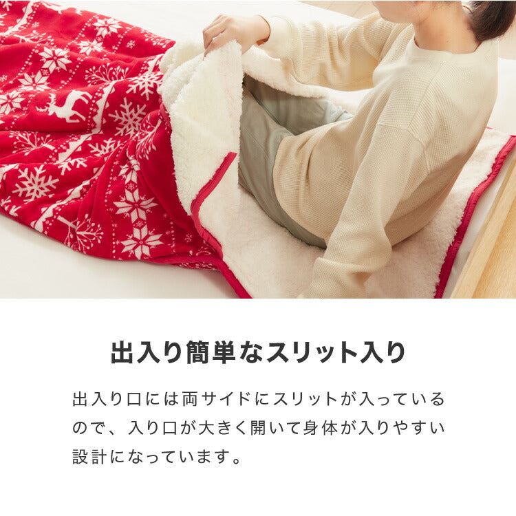 北欧 毛布 シングル 袋状毛布 寝袋 ルームシュラフ ブランケット あったか 暖かい もこもこ シープ調 ボア フランネル もうふ 敷き毛布 秋冬用 かわいい(代引不可)
