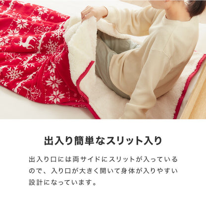 北欧 毛布 シングル 袋状毛布 寝袋 ルームシュラフ ブランケット あったか 暖かい もこもこ シープ調 ボア フランネル もうふ 敷き毛布 秋冬用 かわいい(代引不可)