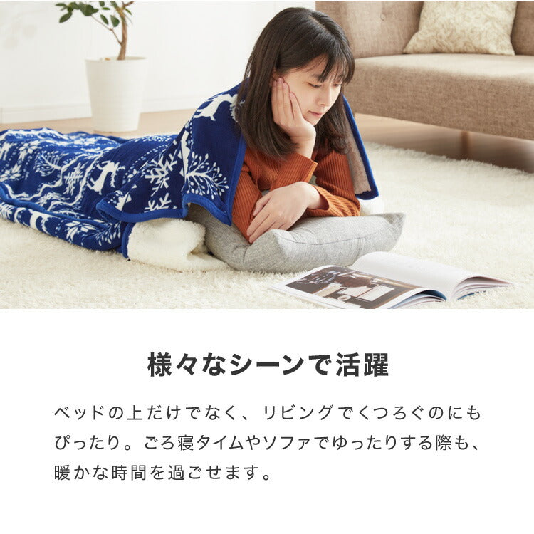 北欧 毛布 シングル 袋状毛布 寝袋 ルームシュラフ ブランケット あったか 暖かい もこもこ シープ調 ボア フランネル もうふ 敷き毛布 秋冬用 かわいい(代引不可)
