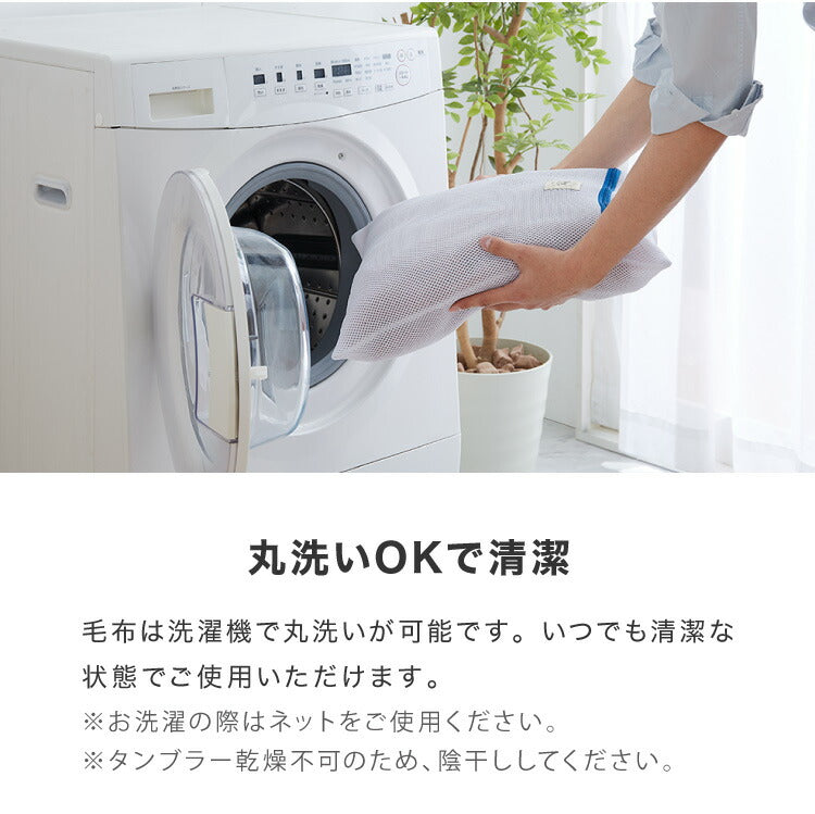 北欧 毛布 シングル 袋状毛布 寝袋 ルームシュラフ ブランケット あったか 暖かい もこもこ シープ調 ボア フランネル もうふ 敷き毛布 秋冬用 かわいい(代引不可)