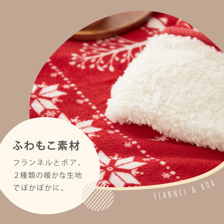 北欧 毛布 シングル 袋状毛布 寝袋 ルームシュラフ ブランケット あったか 暖かい もこもこ シープ調 ボア フランネル もうふ 敷き毛布 秋冬用 かわいい(代引不可)