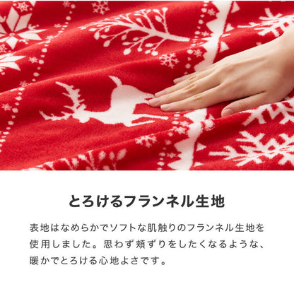 北欧 毛布 シングル 袋状毛布 寝袋 ルームシュラフ ブランケット あったか 暖かい もこもこ シープ調 ボア フランネル もうふ 敷き毛布 秋冬用 かわいい(代引不可)