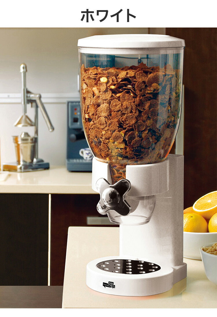 Honey-Can-Do ポップンディスペンサー お菓子 シリアル ペット 犬 猫 ドッグフード キャットフード おしゃれ seiei セイエイ (代引不可)