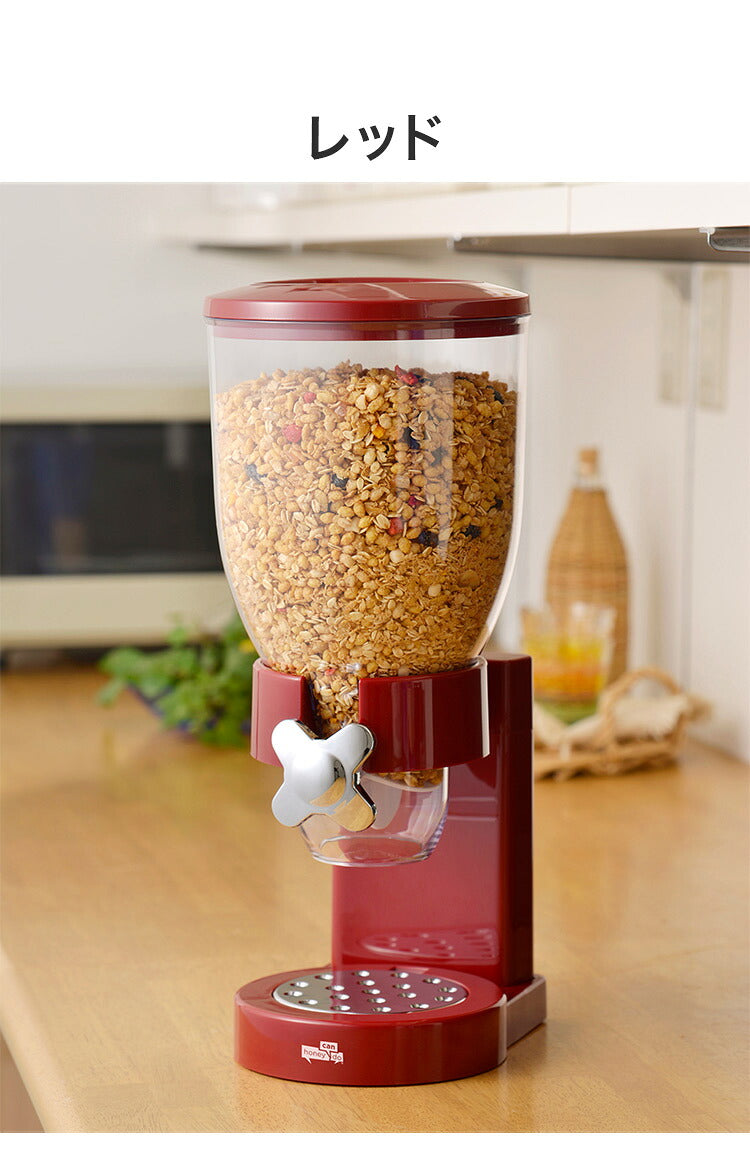 Honey-Can-Do ポップンディスペンサー お菓子 シリアル ペット 犬 猫 ドッグフード キャットフード おしゃれ seiei セイエイ (代引不可)