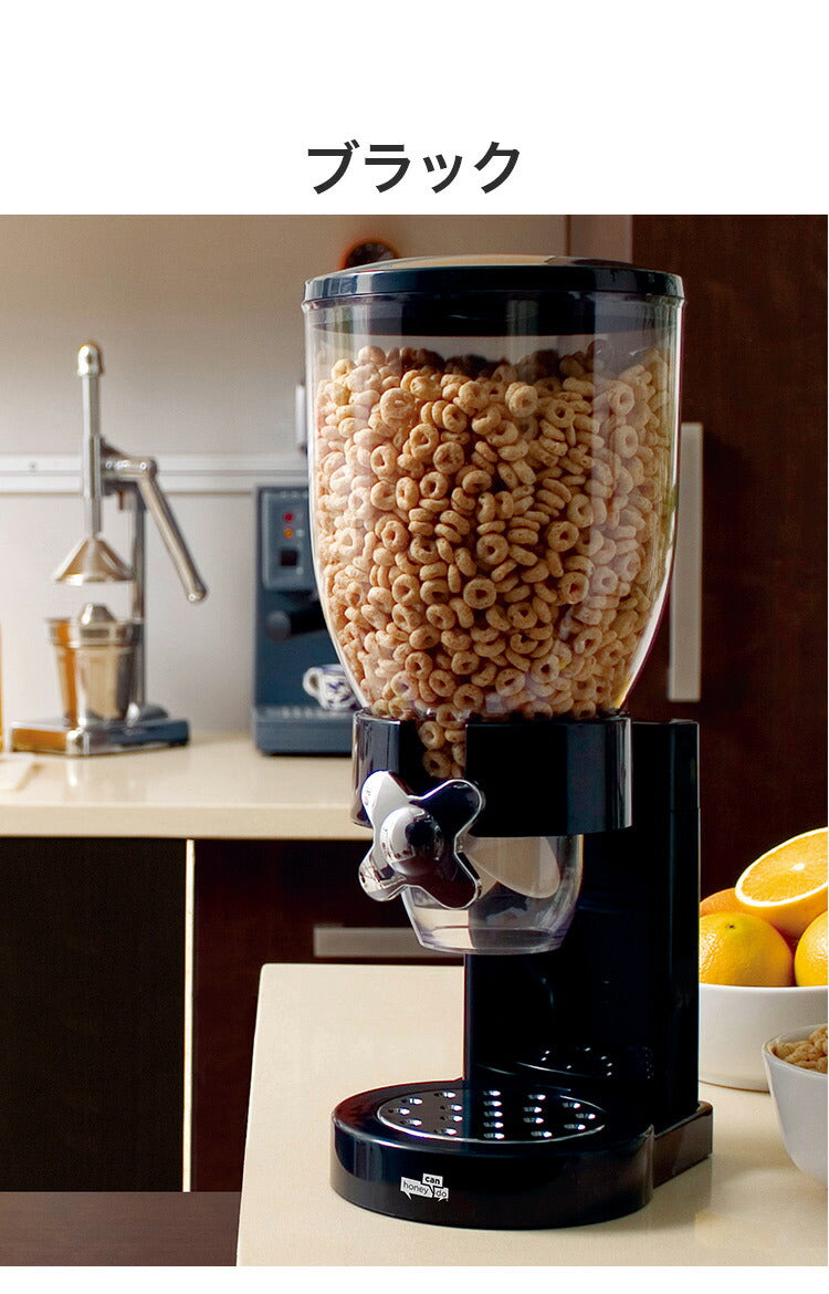 Honey-Can-Do ポップンディスペンサー お菓子 シリアル ペット 犬 猫 ドッグフード キャットフード おしゃれ seiei セイエイ (代引不可)