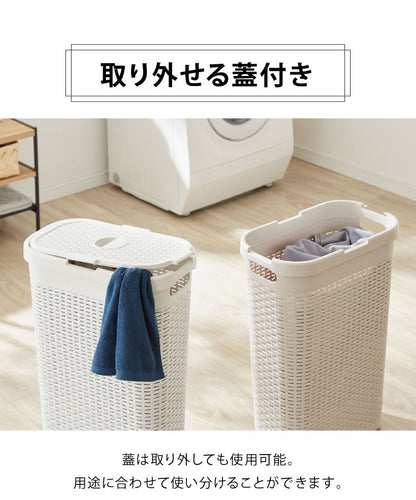 ランドリーバスケット 45L スリム 大容量 (幅41.5×奥行33×高さ59cm) スタッキング収納可能 ラタン調 インテリア雑貨 収納 おしゃれ 洗濯 ハルサスタジオ seiei(代引不可)