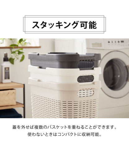 ランドリーバスケット 45L スリム 大容量 (幅41.5×奥行33×高さ59cm) スタッキング収納可能 ラタン調 インテリア雑貨 収納 おしゃれ 洗濯 ハルサスタジオ seiei(代引不可)