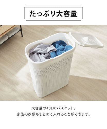ランドリーバスケット 45L スリム 大容量 (幅41.5×奥行33×高さ59cm) スタッキング収納可能 ラタン調 インテリア雑貨 収納 おしゃれ 洗濯 ハルサスタジオ seiei(代引不可)
