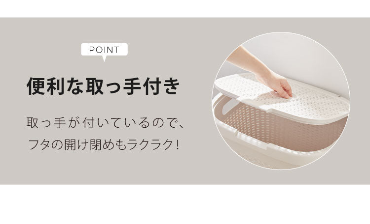 ランドリーバスケット 洗濯かご 洗濯カゴ スリム ランドリーボックス おしゃれ ふた付き 縦型 洗濯物 収納 プラスチック 北欧 新築祝い ラタン調 50L(代引不可)