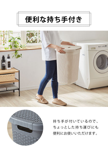 ランドリーバスケット 洗濯かご 洗濯カゴ スリム ランドリーボックス おしゃれ ふた付き 縦型 洗濯物 収納 プラスチック 北欧 新築祝い ラタン調 50L(代引不可)